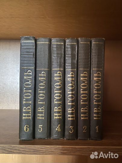 Собрание сочинений в 6 томах Н. В. Гоголь