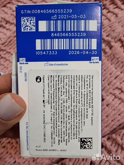 Линзы контактные