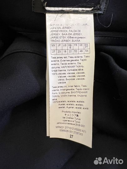 27 Юбка Marina Rinaldi оригинал