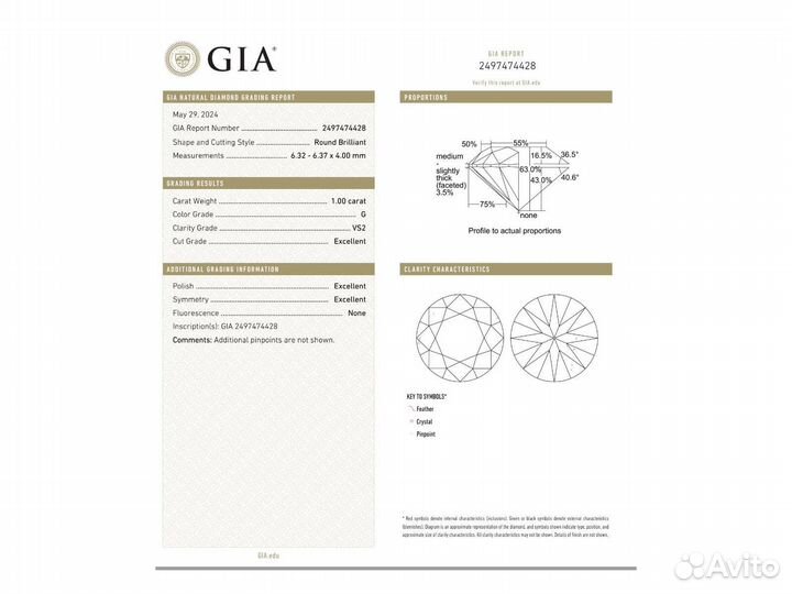 Помолвочное кольцо с бриллиантом 1 карат G/VS2