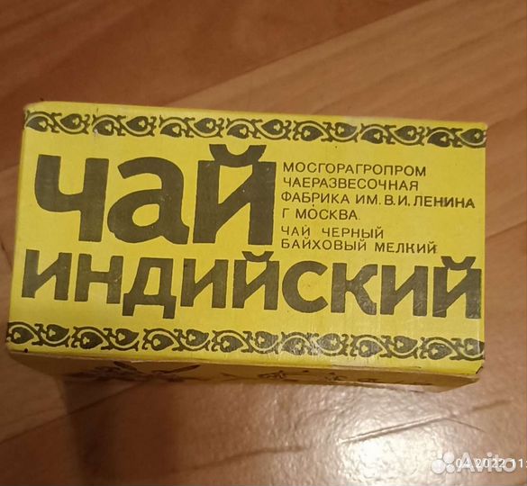 Чай индийский СССР