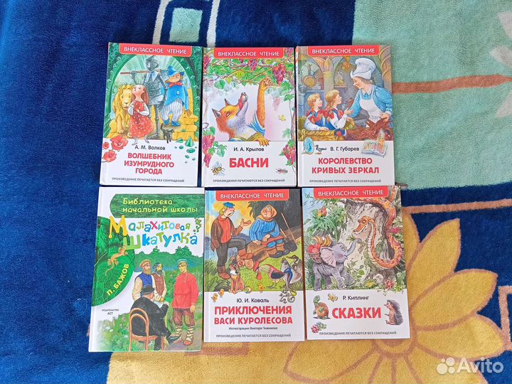 Детские книги