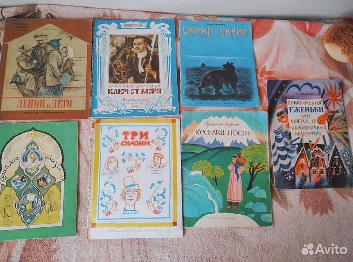 Старые, добрые книжки