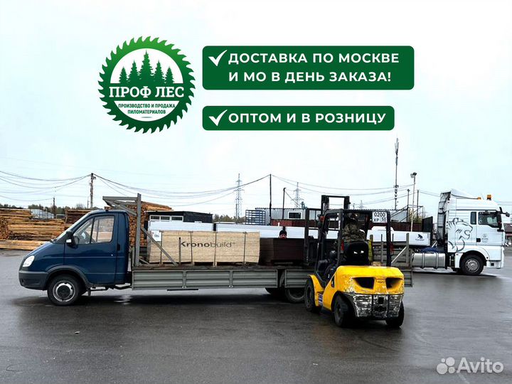Плита осб/ OSB 15 мм 1250х2500 мм
