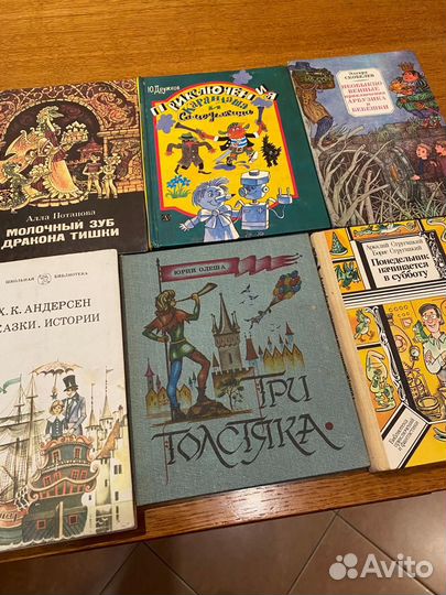 Детские книги