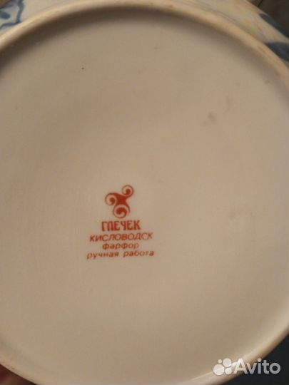 Кисловодский фарфор чайник