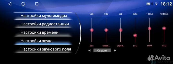 Магнитола Parafar Андроид для Lexus RX 2015-2019