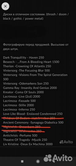 Хэви метал. Аудио диски. CD heavy metal