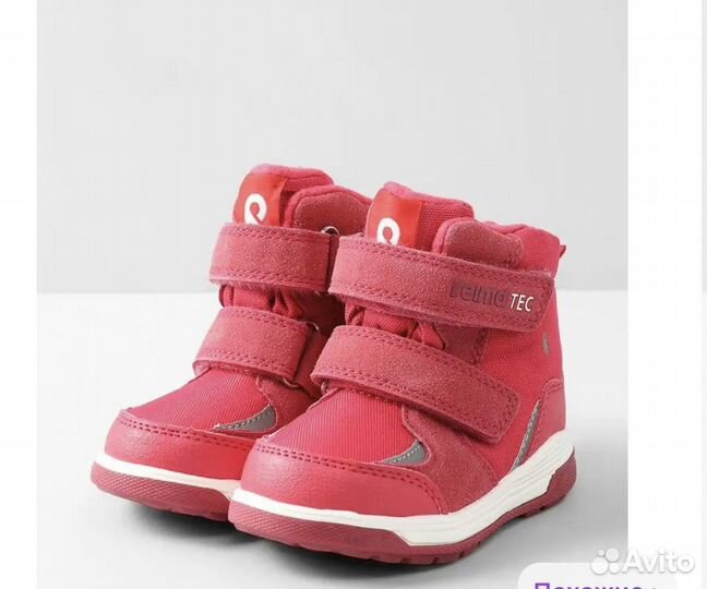 Ботинки детские 25 размер