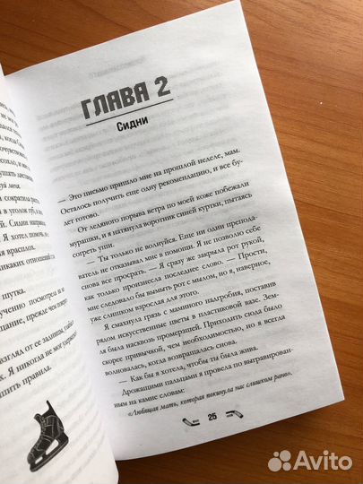 Дж. Уайлдер - Правило номер 5