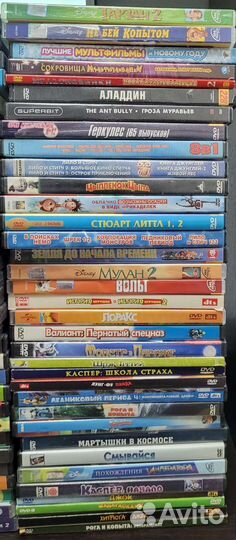 DVD диски с детскими мультиками и кинофильмами