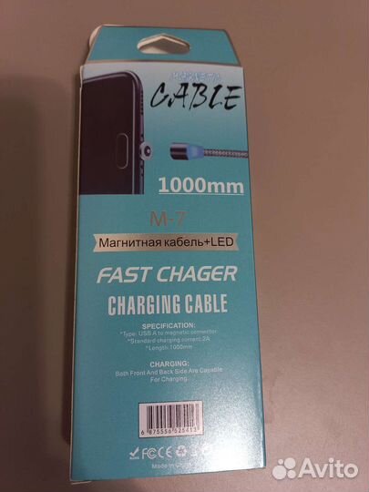 Магнитный кабель + LED для iPhone