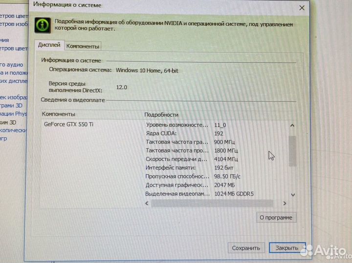 Видеокарта Asus GeForce GTX 550 Ti 1Gb gddr5