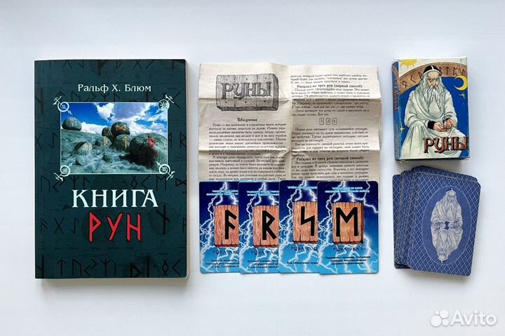 Книги: эзотерика, мистика, чудеса и философия