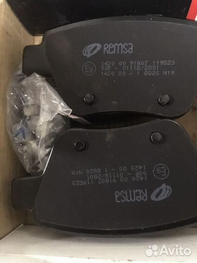 Тормозные колодки задние