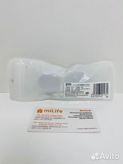 Кабель 2 в 1 USB/Type-C/Type-C Xiaomi ZMI 100см