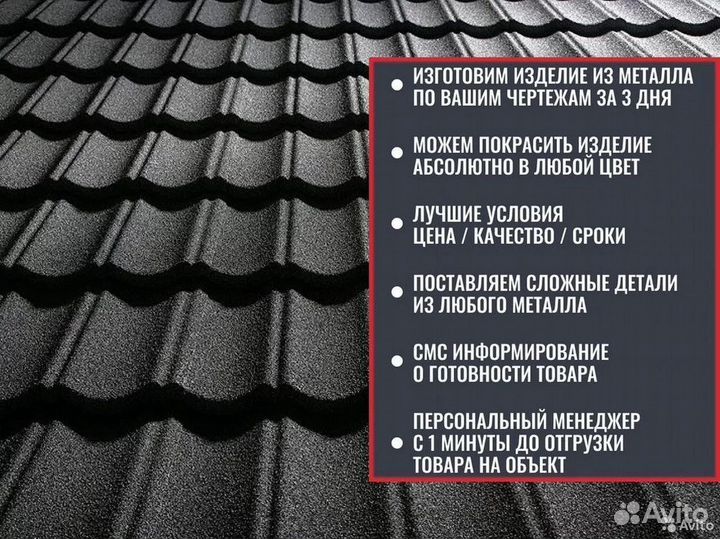 Желоб водосточный 1250 мм