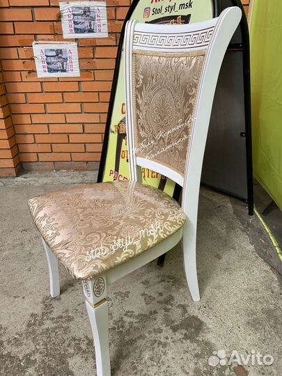 Стуля новые