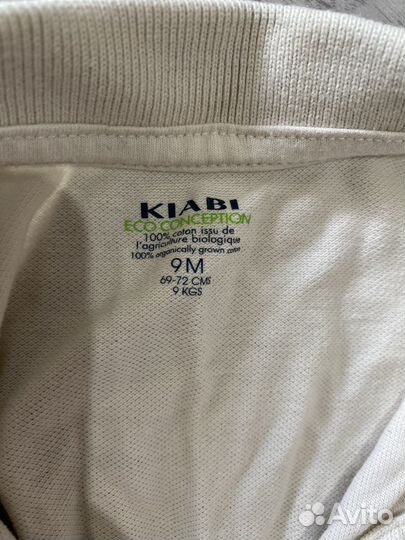 Вещи пакетом на мальчика