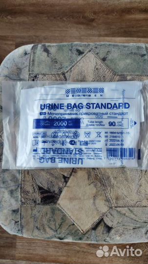 Мочеприемник ножной и прикроватный