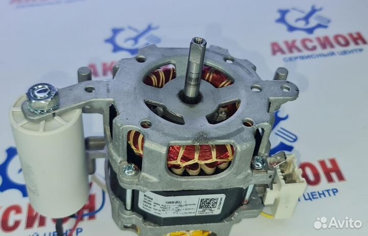 Циркуляционный насос для посудомойки