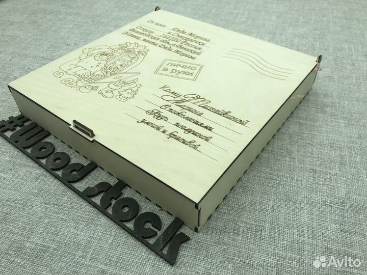 Подарочная коробка упаковка