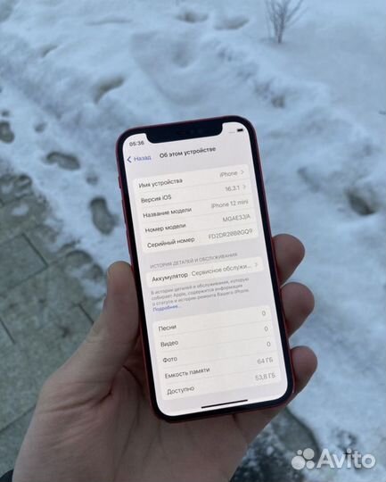 iPhone 12 mini, 128 ГБ