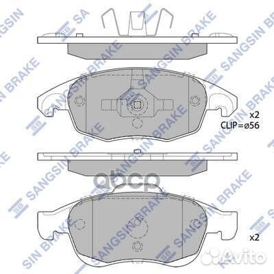 Колодки тормозные citroen berlingo 08/C4 06/P