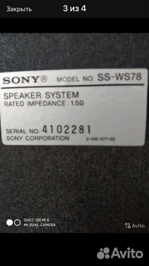 Колонки + сабвуфер Sony SS-WS78