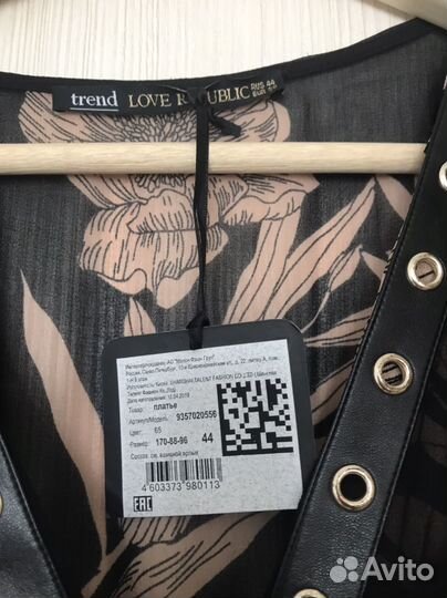 Платье-сарафан