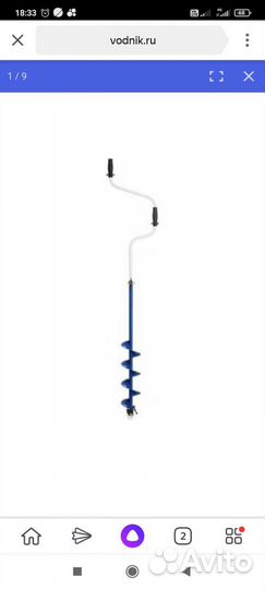 Ледобур Helios long 130