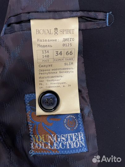 Пиджак Royal Spirit 134/140