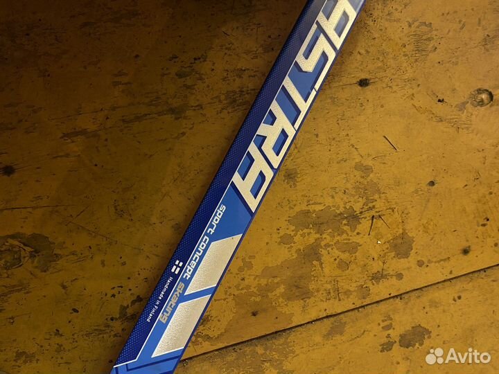 Беговые лыжи