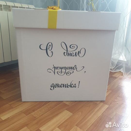 Коробка сюрприз для шаров