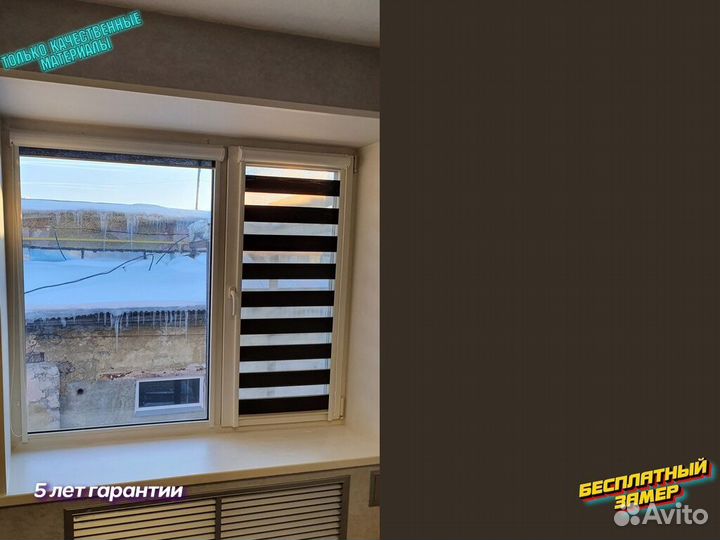 Жалюзи от производителя