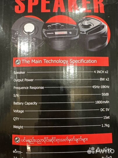 Bluetooth колонка