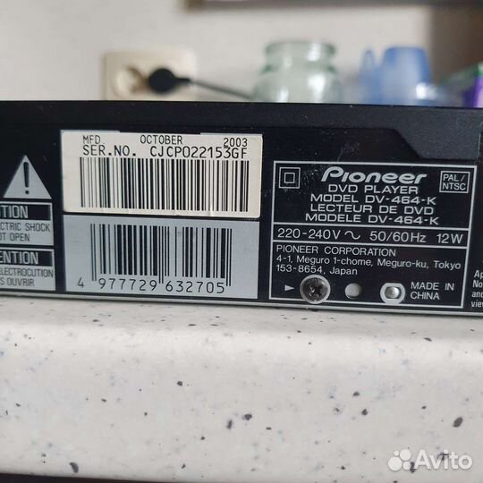 Dvd плеер pioneer DV-464-K