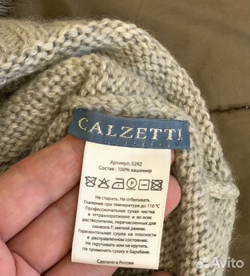 Шапки hugo boss, calzetti, ангора, кашемир