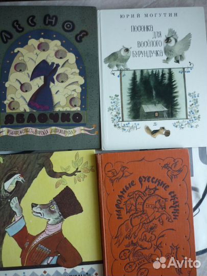 Книги СССР 25 шт