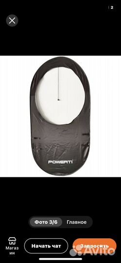 Складная теннисная мишень для тренировок -1шт