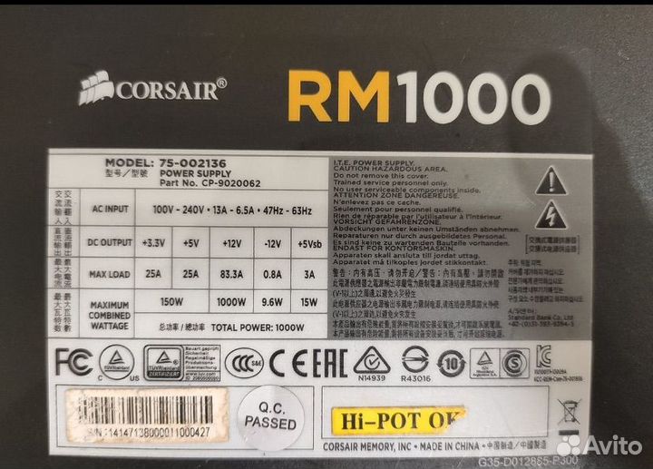 Модульный блок питания Corsair RM1000