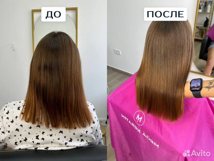 Ботокс и кератин для волос