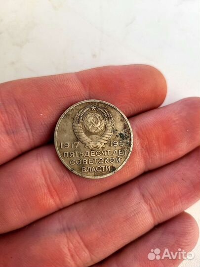 Монеты СССР Коллекция