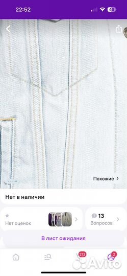 Куртка демисезонная женская 42 44 levis