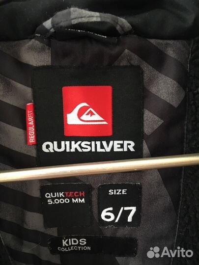 Куртка QuickSilver (до минус 5-7)