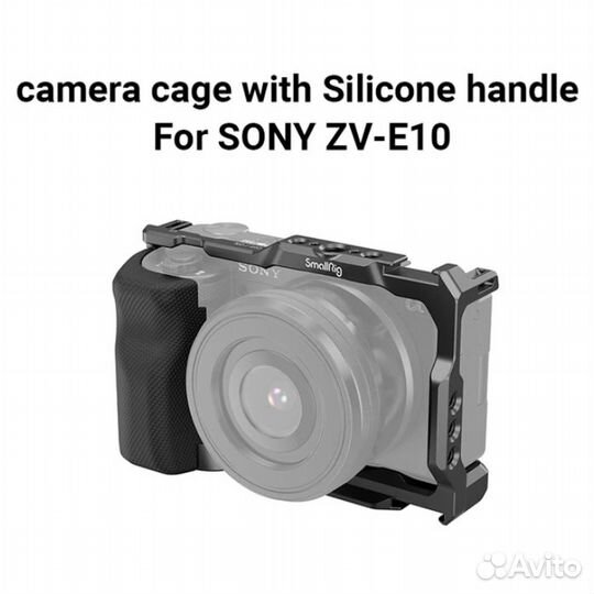 Клетка для фотоаппарата Sony Alpha