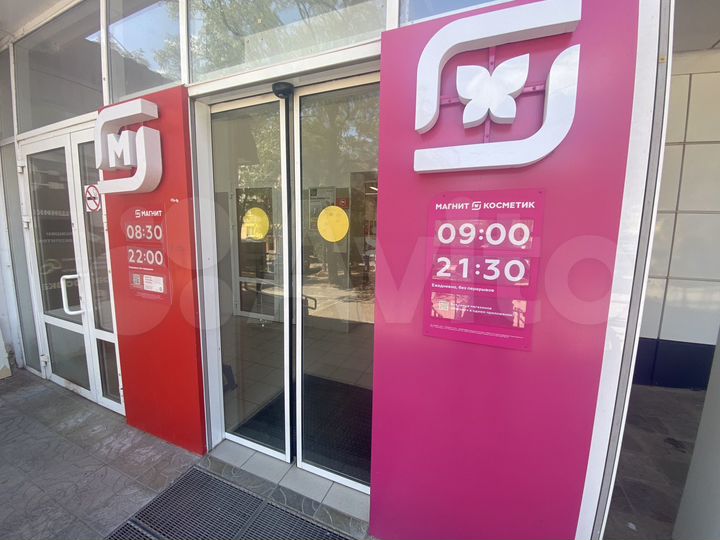 Торговая площадь, 10 м²