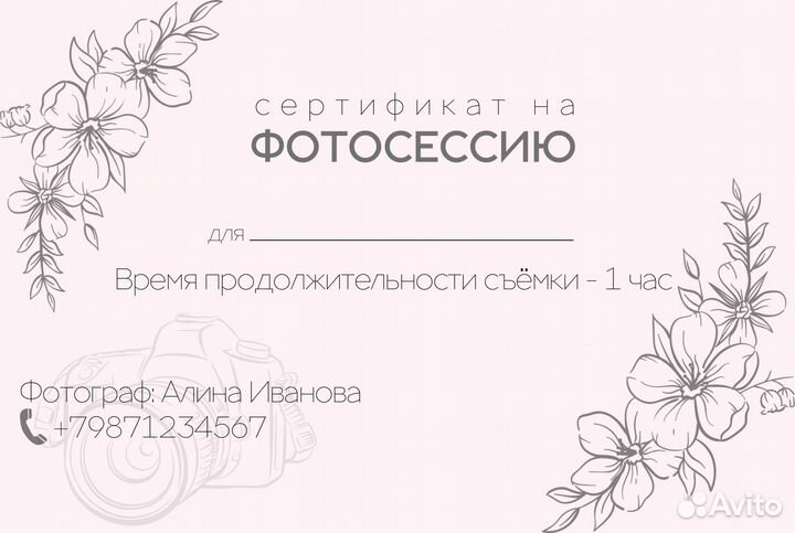 Дизайн визиток, подарочных сертификатов