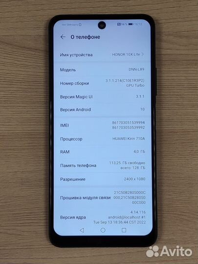 HONOR 10X Lite, 4/128 ГБ