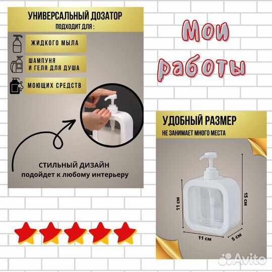 Инфографика для wildberries/ozon